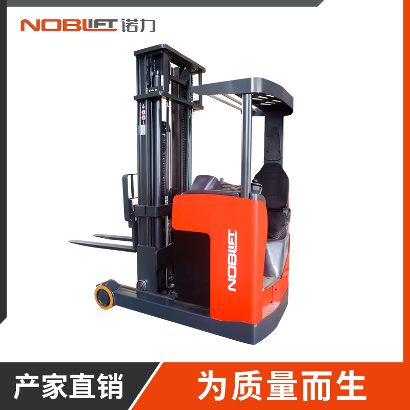 諾力前移式堆垛車(chē) RT20 搬運(yùn)升高堆貨叉車(chē) 電動(dòng)搬運(yùn)叉車(chē) 廠家直銷(xiāo)